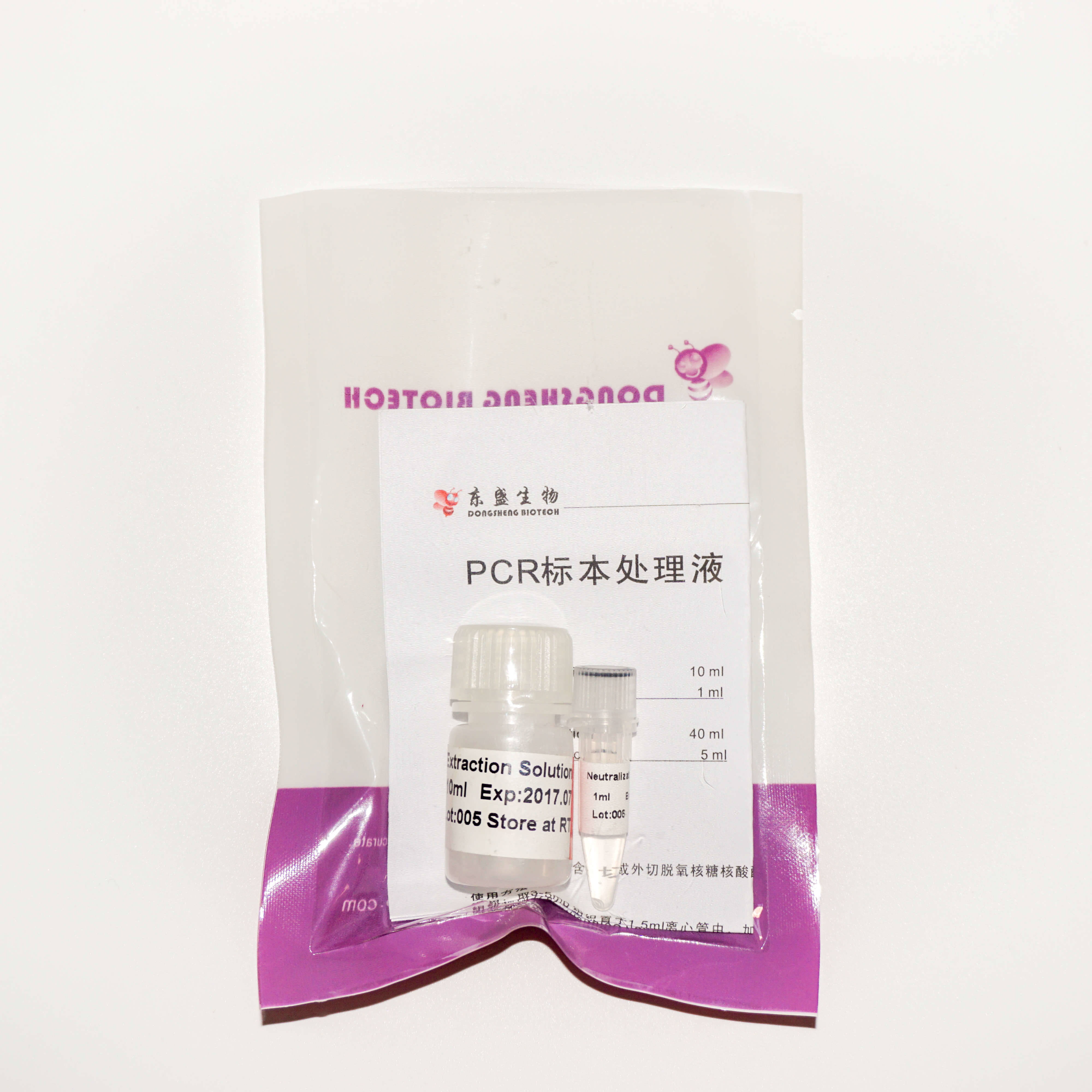 GDSBio（东盛）  PCR标本处理液
