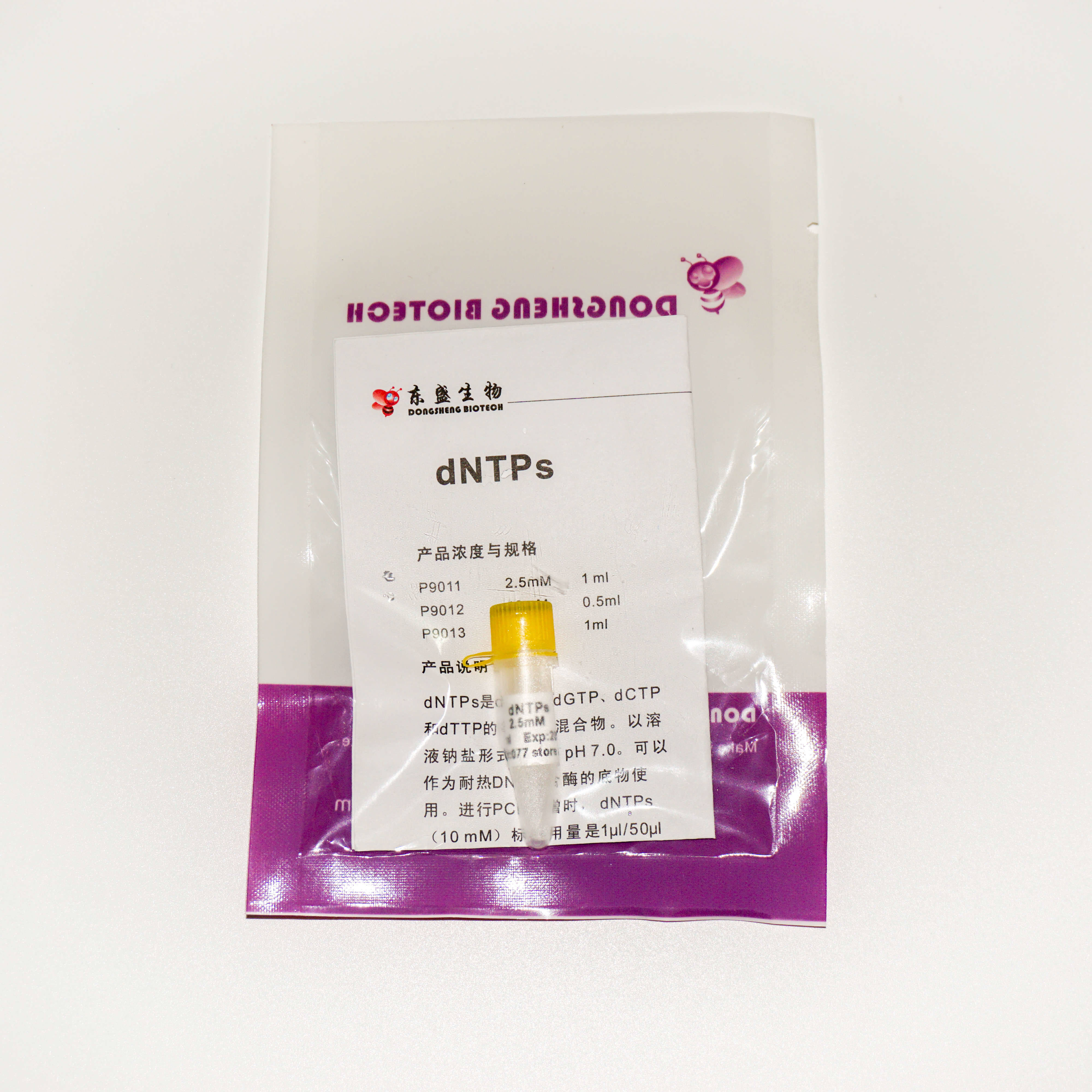 GDSBio（东盛）  dNTPs