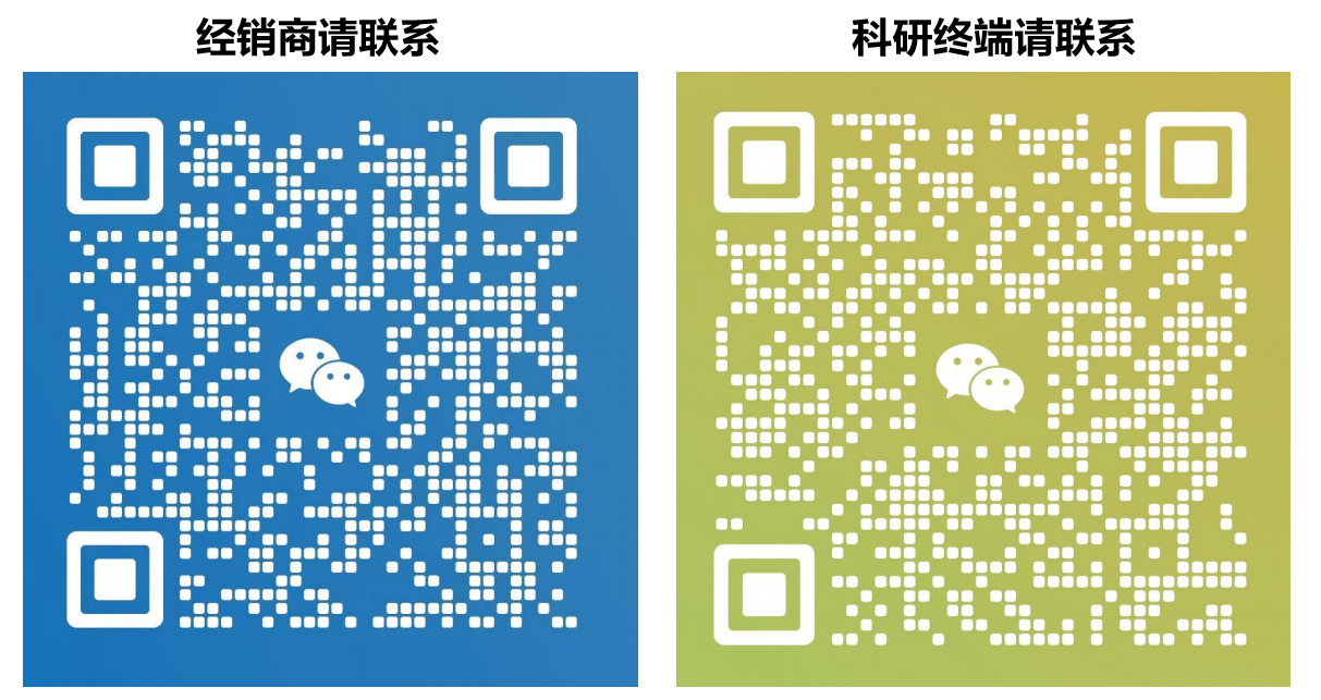 联系微信.png